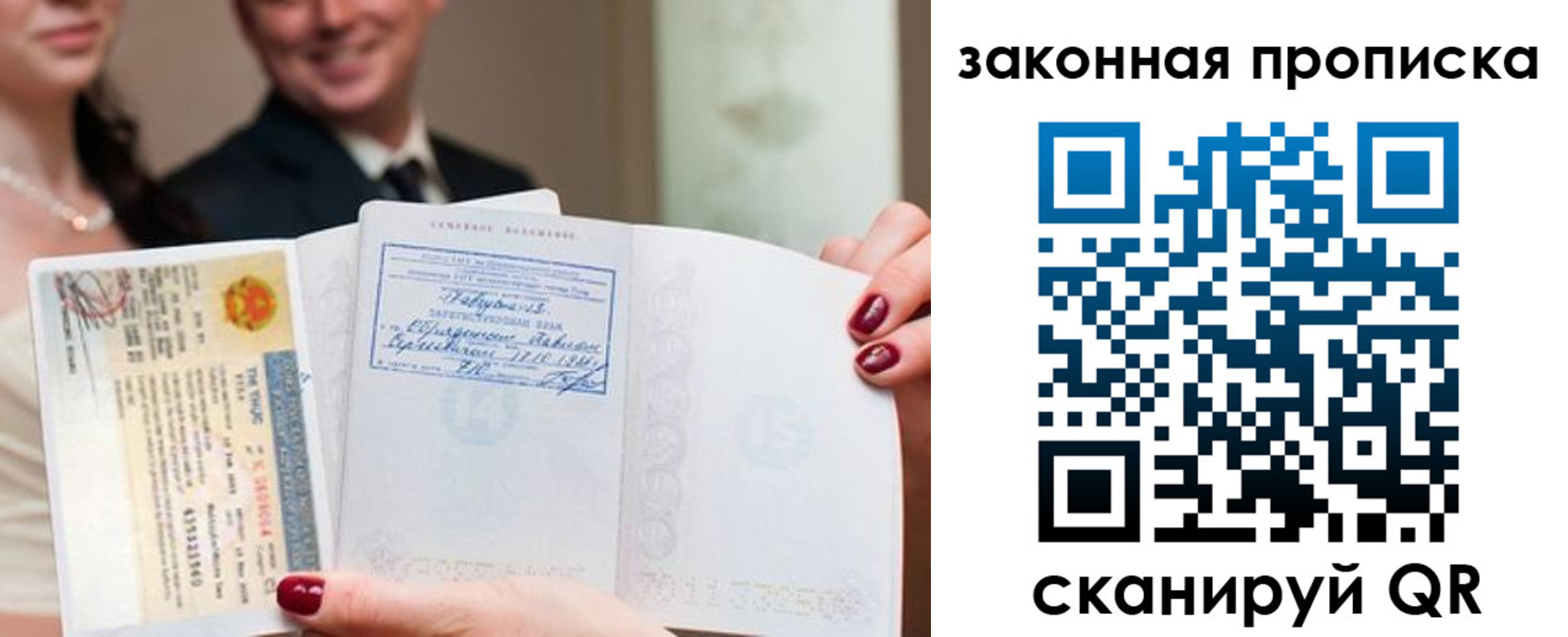 временная регистрация собственник в Петухово