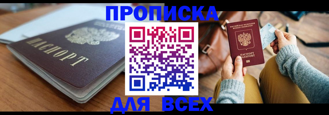 регистрация для школы в Петухово